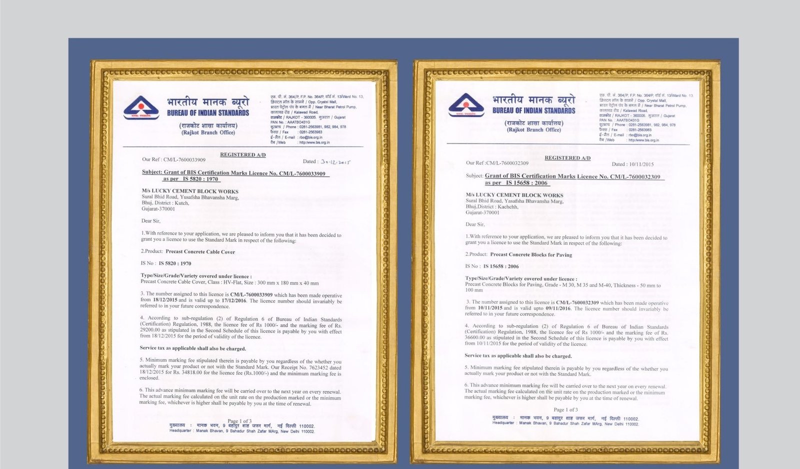 BIS/ISI certification documents — Lucky Cement Block Works